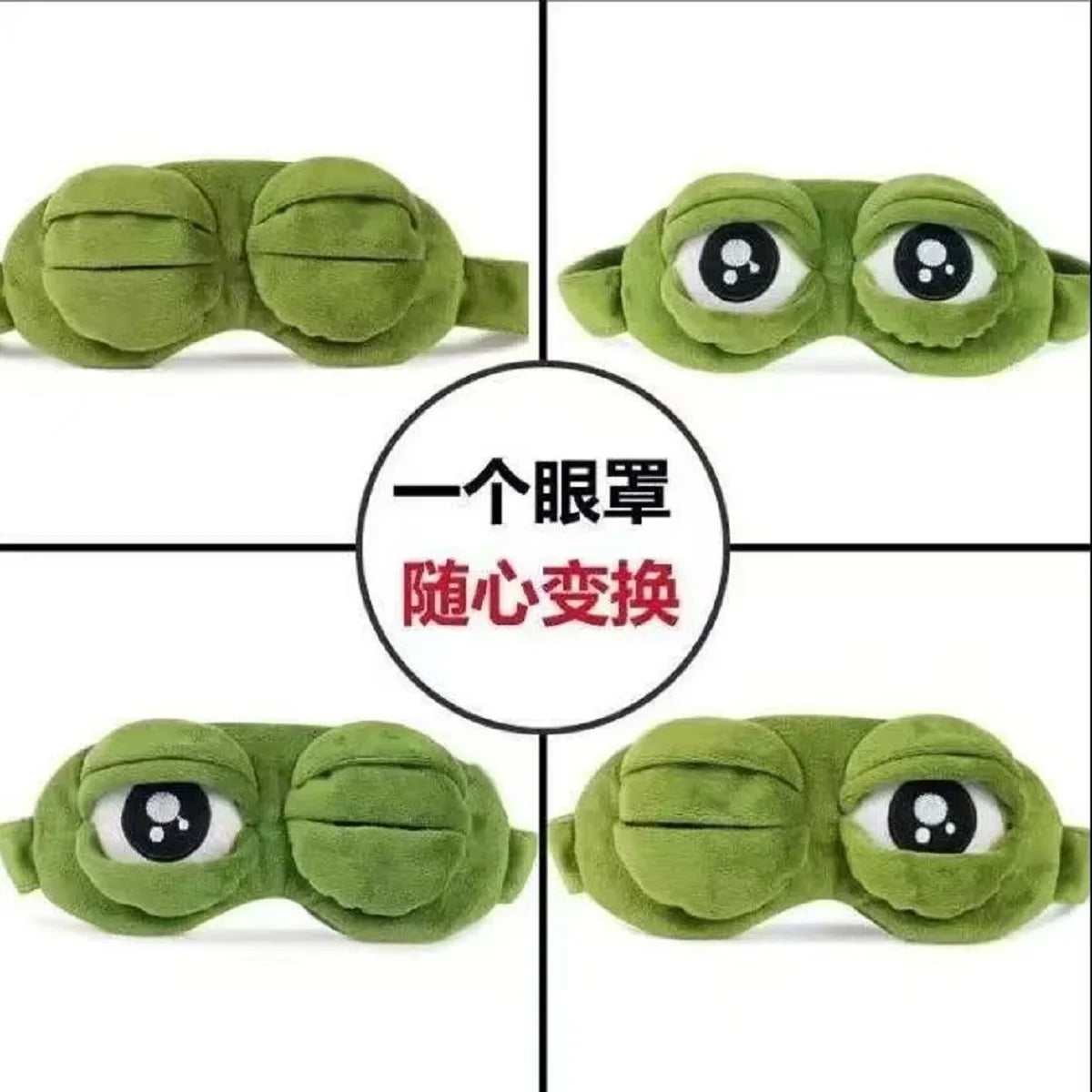 3D Frog Sleep Mask