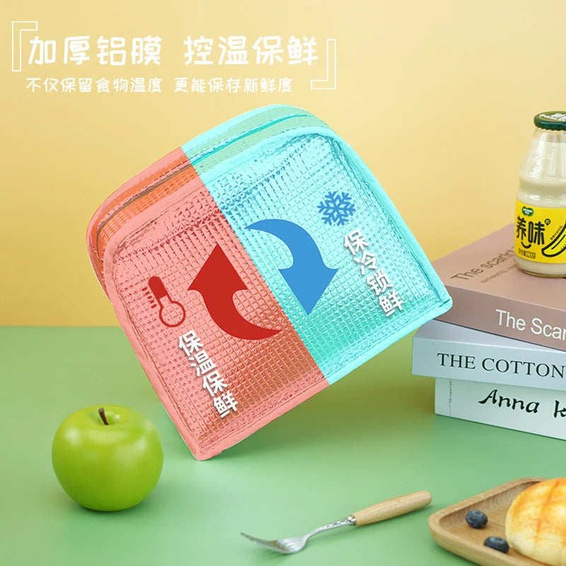 Children's Insulated Lunch Bag